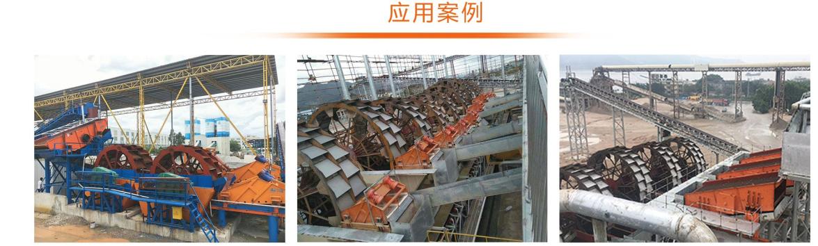 应用案例.jpg