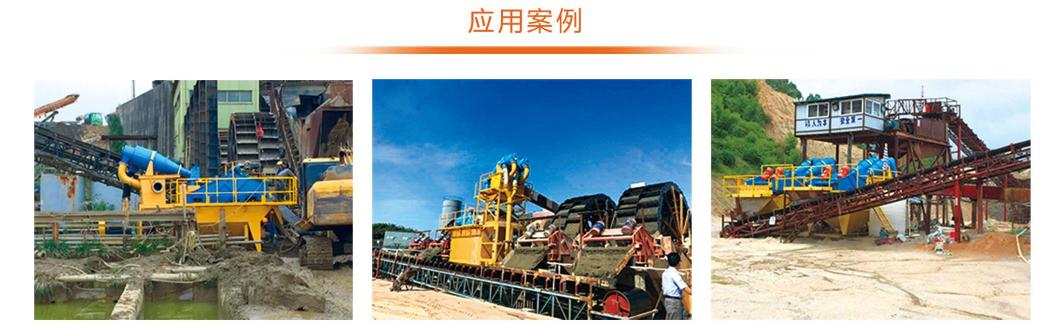 应用案例.jpg