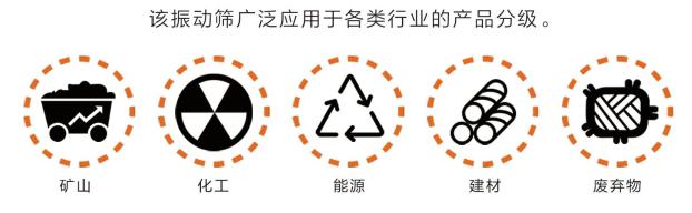 应用范围.jpg