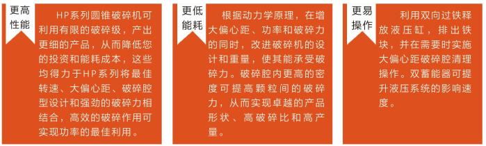 产品优势.jpg