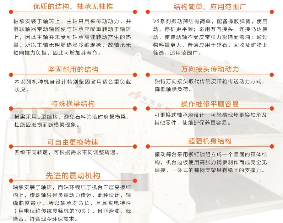 产品特点.jpg