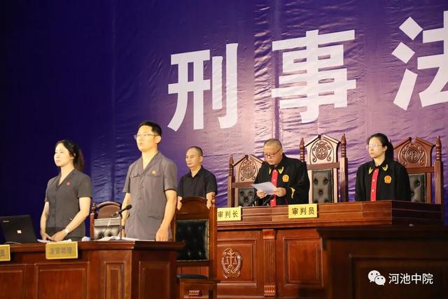 ▲审判长宣读判决书