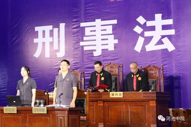 ▲审判长宣读判决书
