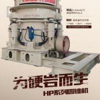 华宝矿机超大型砂石生产线方案”大道至简 三两破千吨”