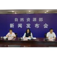 自然资源部：维护矿产资源有序勘查开采，重点关注价格迅猛上升矿种