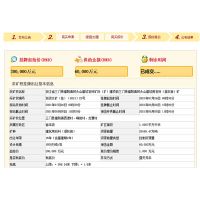 刚刚68.2亿成交!浙江交通资源公司第9座矿山储量超2亿吨