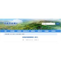 甘肃：河道采砂后即时清理、平整河道 违者罚款或追究刑事责任
