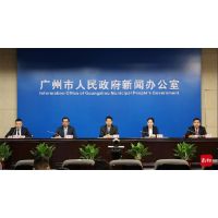 广州“十四五”重点推进交通物流百大项目 投资超3500亿元