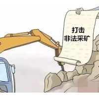 打两个电话就构成非法采矿罪？替盗采江砂“牵线搭桥”，一男子获刑