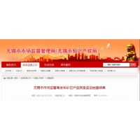 江苏无锡砂石合格率为80%，高还是低？