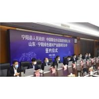?总投资32亿，中联水泥年产2000万吨机制砂石等项目签约！