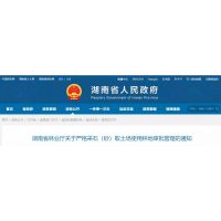 权威发布 | 即日起该类砂石场全部退出 