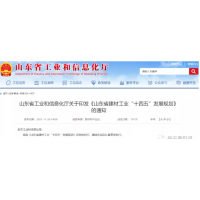 7000亿产值！山东十四五重点发展200-800万吨级砂石生产线 培育千万吨级示范企业