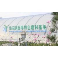 4亿吨废弃土石方制备砂石项目通过验收，满足雄安10-15年砂石骨料需求 