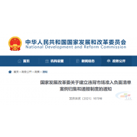 丰城市预拌混凝土协会被处以顶格处罚，行业垄断不可取