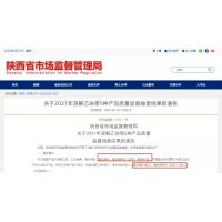 多地开展建筑用砂全面抽检