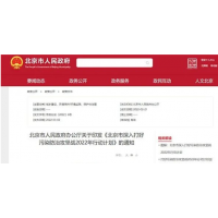 北京打好污染防治攻坚战 2022年砂石料等绿色运输比例超2%