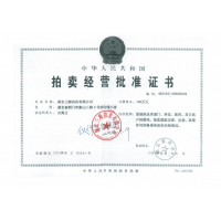 拍卖 | 湖北汉江35万吨砂石，50元/吨起拍！ 