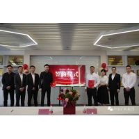 凯华环保携手华宝矿机举办大型项目签约仪式