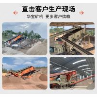 移动式破碎站处理建筑垃圾的生产优势