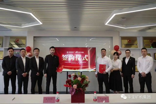 凯华环保与华宝矿机团队成员合影 凯华环保与华宝矿机团队成员合影