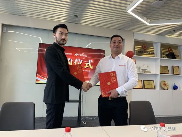 完成签约握手合影 完成签约握手合影