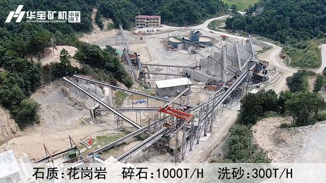 华宝矿机制砂现场图 华宝矿机制砂现场图