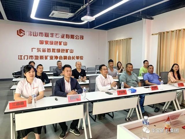 华宝矿机与联丰石业5000万签约合作圆满成功"/ 华宝矿机与联丰石业5000万签约合作圆满成功