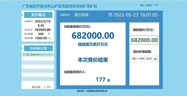 砂石骨料设备 砂石骨料设备