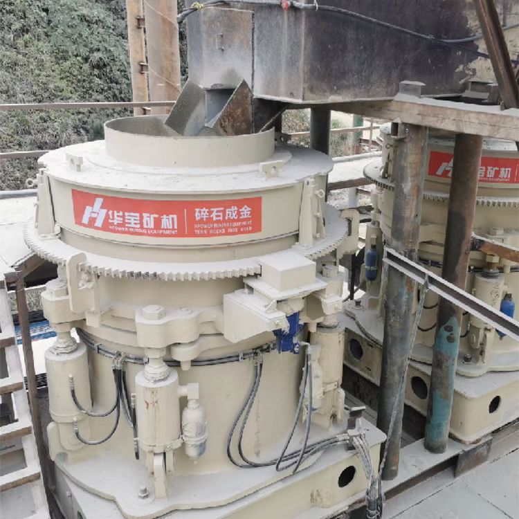 多缸液压圆锥式破碎机HP6 多缸液压圆锥式破碎机HP6