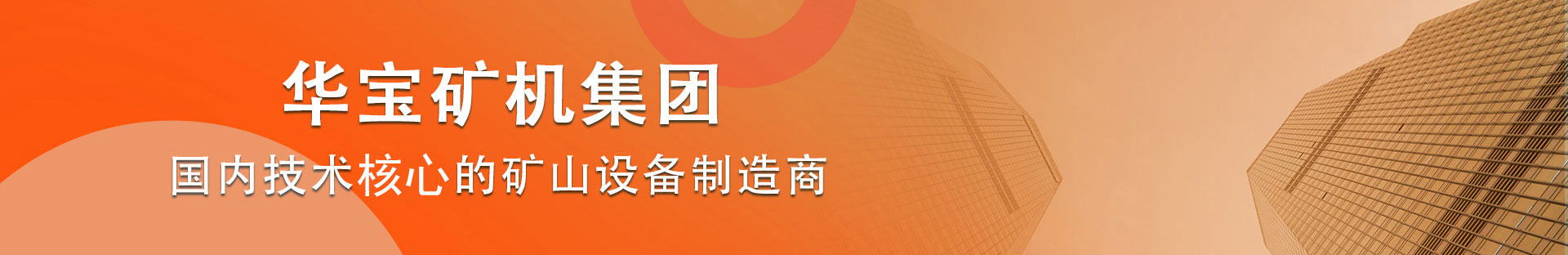 公司新闻