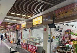 合肥-少荃菜市场