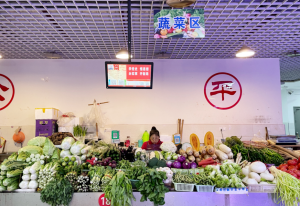 重庆-花朝农贸市场