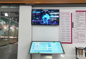 电科峰泰—安庆圣埠智慧农贸市场