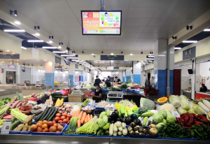 黄山市积极推动智慧农贸市场建设