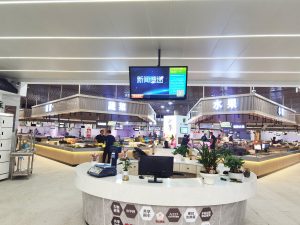 数字化运营 智慧农贸市场大不一样