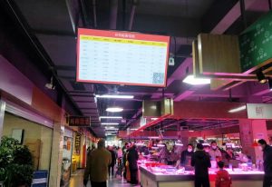 合肥-瑶海佳苑菜市场