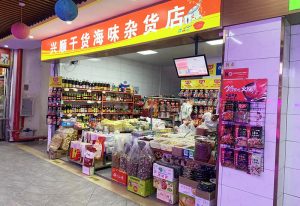 北京农贸市场环境卫生管理规范4月起实施 垃圾分类...