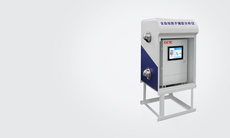 全自动孢子捕捉仪