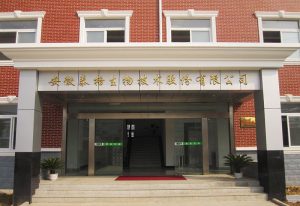 安徽泰格生物企业能耗在线监测项目