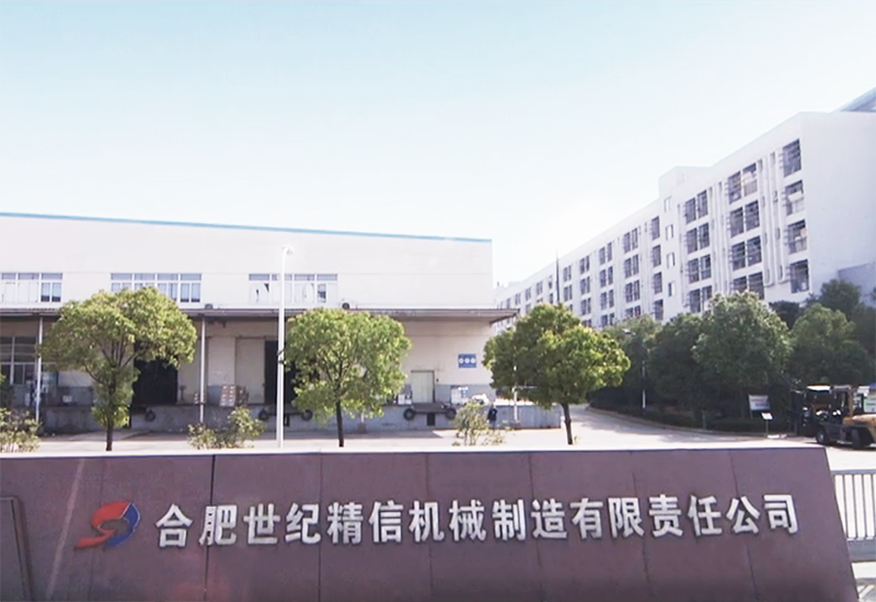 合肥世纪精信企业能耗在线监测项目