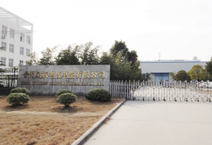 合肥星辰电线电缆企业能耗在线监测项目
