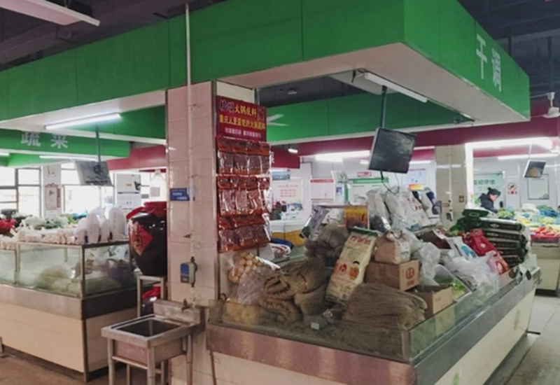 合肥—荣城北苑智慧农贸市场