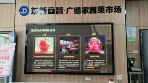 监督管理、便民服务、安全保障……智慧农贸市场有多...