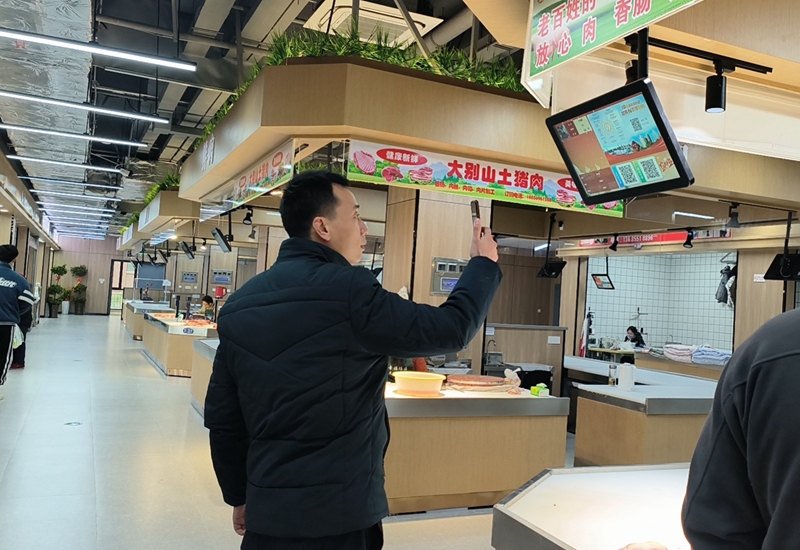 合肥—广德家园智慧菜市场