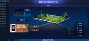 全国智慧农业发展蓝图绘就，指导意见与行动计划正...