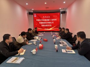 携手共进，合作共赢——电科峰泰到访河北商联 共话未...